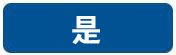 您即将离开“竞彩网页手机版登录”网站
