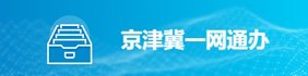 栏目用于追新