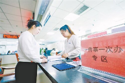 优化营商“软环境” 夯实发展“硬支撑